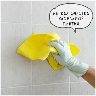 Отмыть швы между плиткой на кухне
