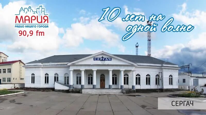 Сергач праздники. Сергач день города. День города сергач 2024 когда. День города сергач 2024 когда. День города сергач 2024 когда.