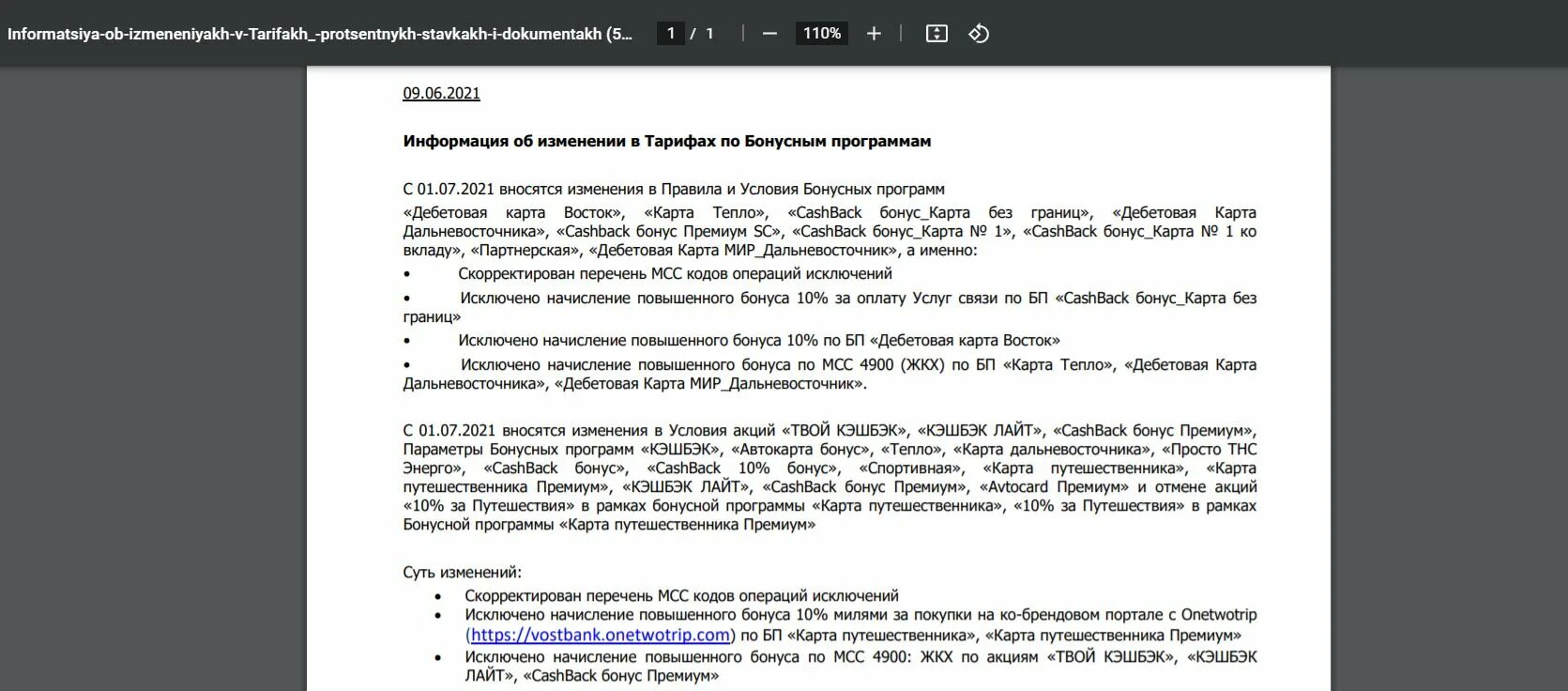 Карты с кэшбеком на ЖКХ. 5% Кэшбэк за ЖКХ. СБП кэшбэк ЖКХ. Оплата жкх с кэшбэком