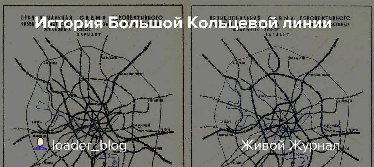 Большая Кольцевая линия метро 2023. Большой кольцевой линии. Большой кольцевой линии Московского метро. Новая Кольцевая линия метро.