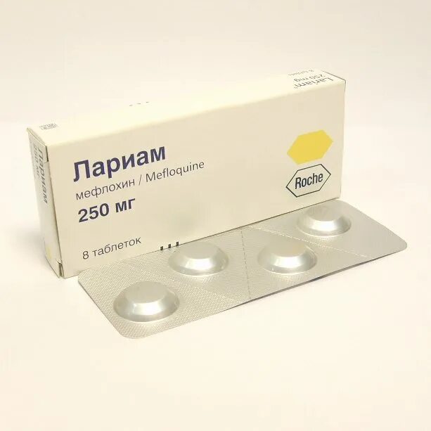 Мефлохин является препаратом гемошизонтоцидным. Мефлохин лариам. лариам таблетки. мефлохин лекарство. таблетки от малярии.
