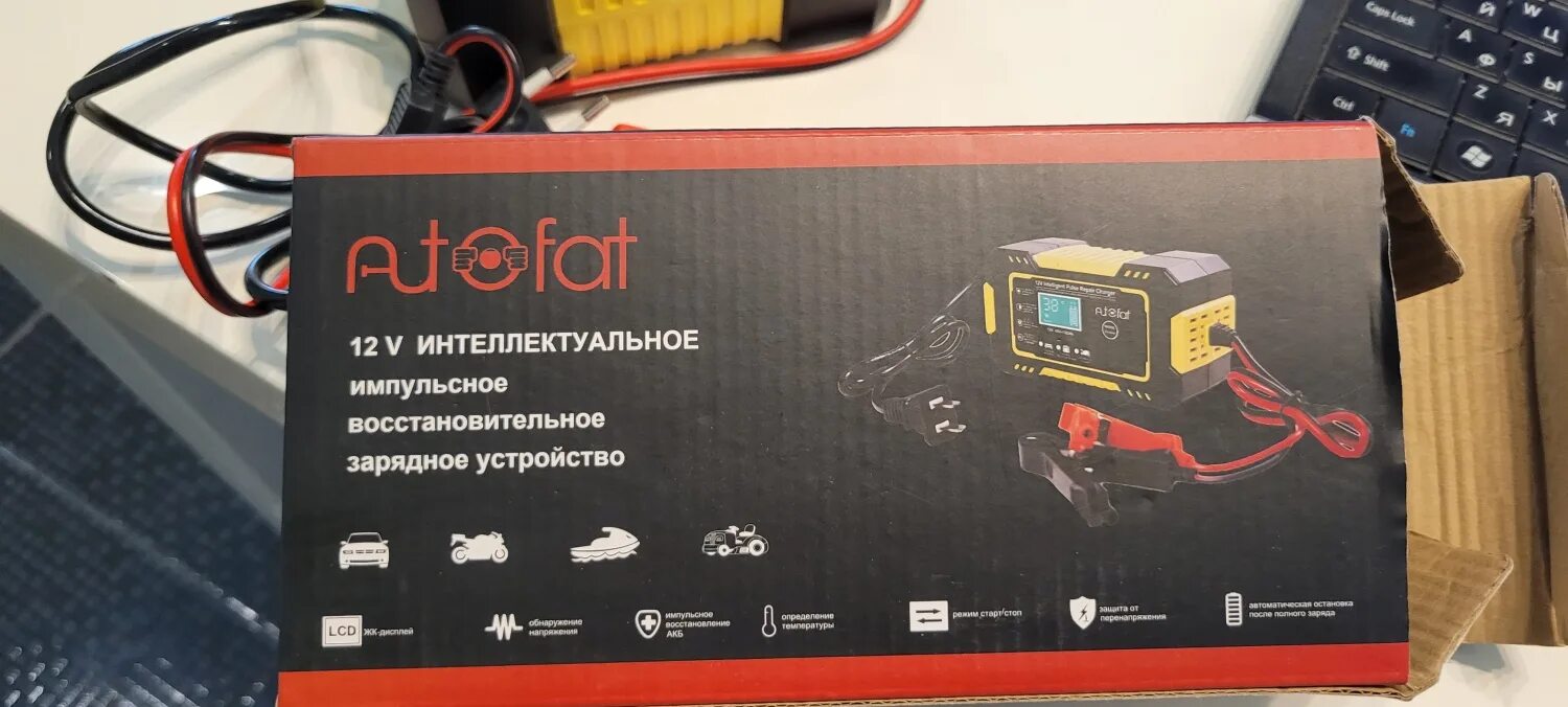 Зарядное устройство rj c120501b. Autofat зарядное устройство. зарядка для agm. зарядка agm bosch. autofat зарядное устройство инструкция.