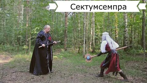 Боевые заговоры