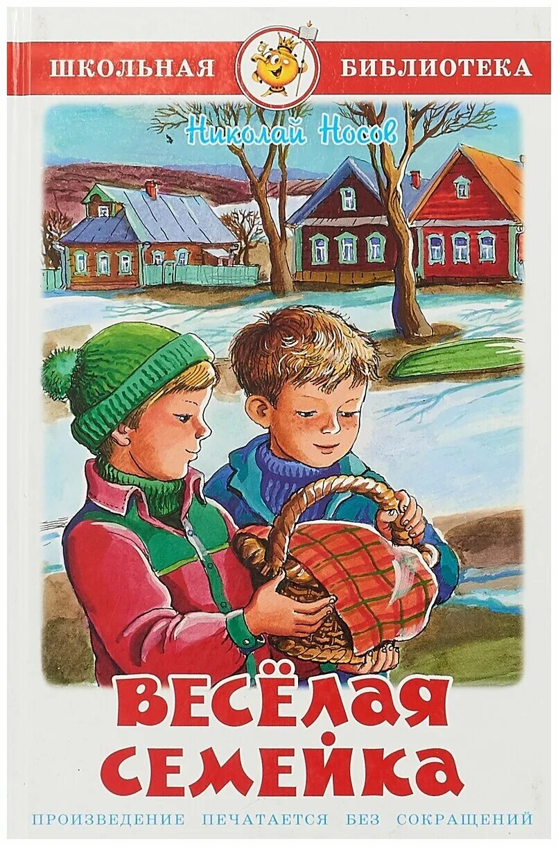 семья для презентации. детские книги о семье. татьяна бокова. стих моя семья. пословицы и поговорки о семье.