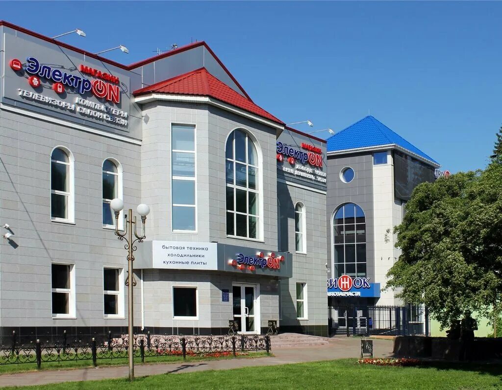 техника рославль. движок рославль. электрон рославль. газсервис рославль. рославль ул советская 57 рославль.