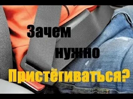 Нужен оригинал
