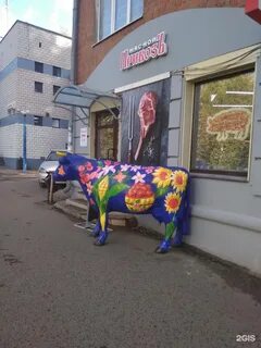 Мясной ижевск
