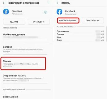 Очистить память самсунг а50