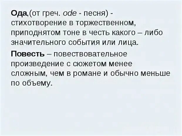 Ода русскому огороду краткое содержание. Ода огороду читать. Ода огороду читать. Ода русскому огороду книга. Ода огороду читать.