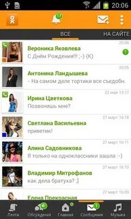 Сообщения обсуждения