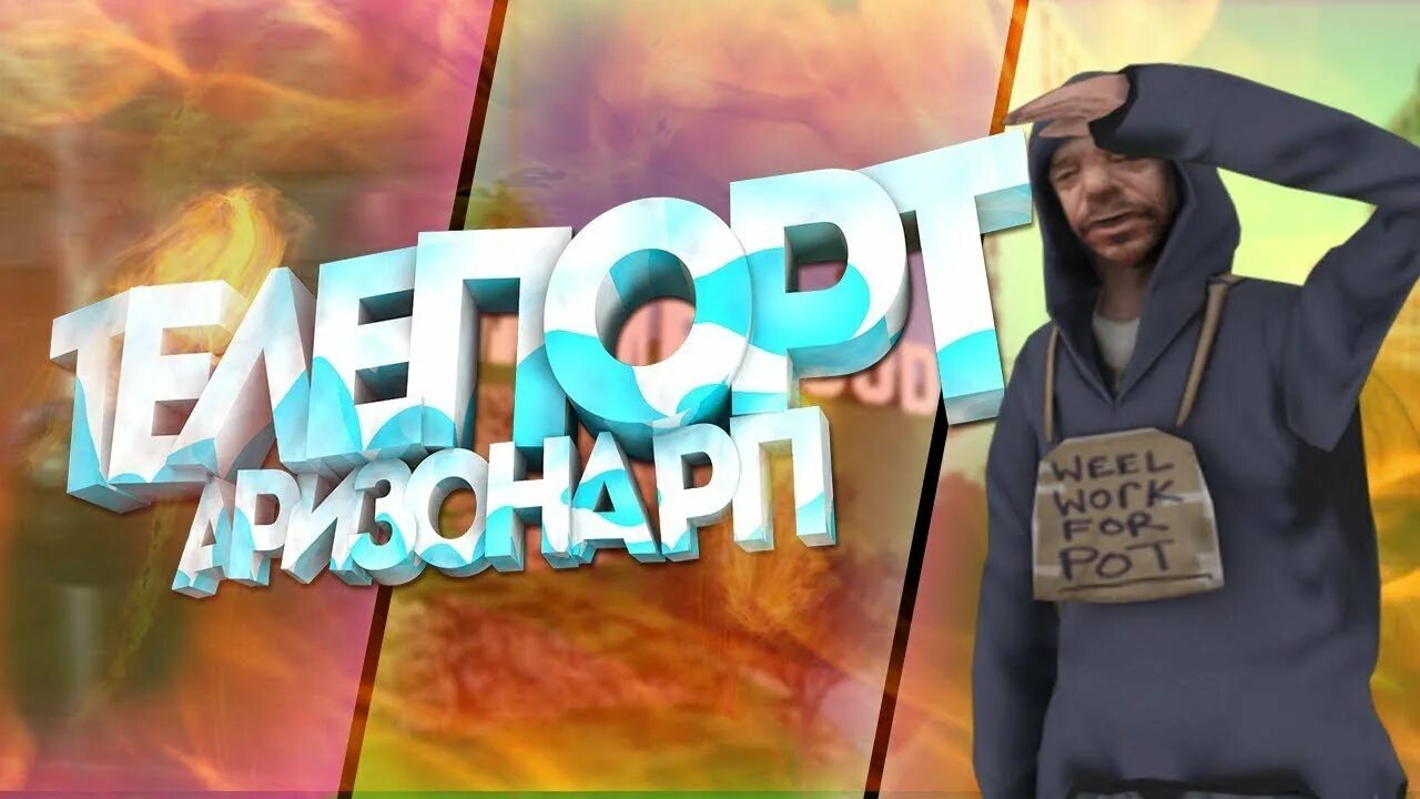 16. Чит тп. Коды в майнкрафте. Чит тп. Фото читов в майнкрафт.