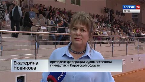 Спортивная гимнастика киров