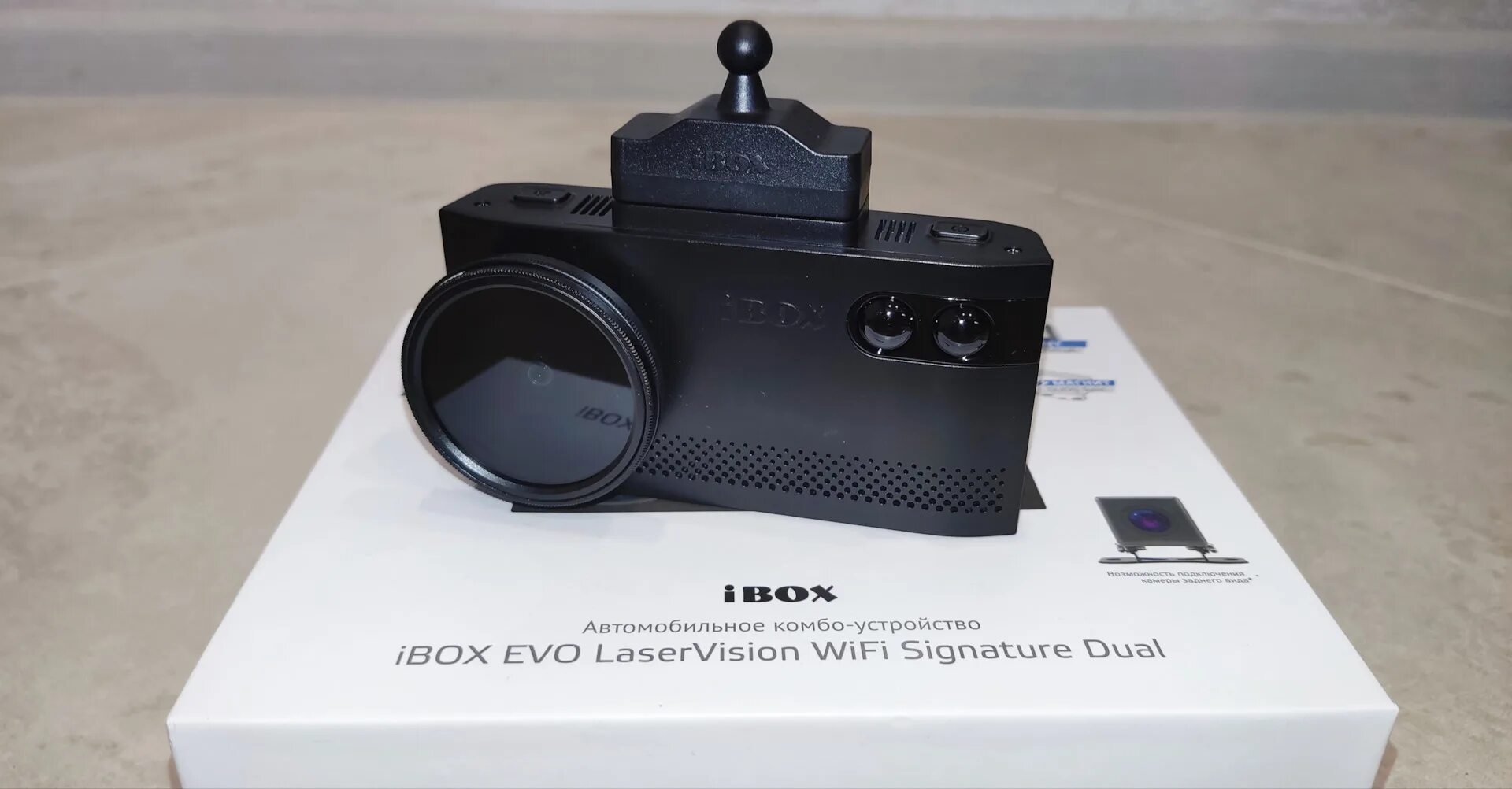 Купить ibox evo laservision wifi signature dual