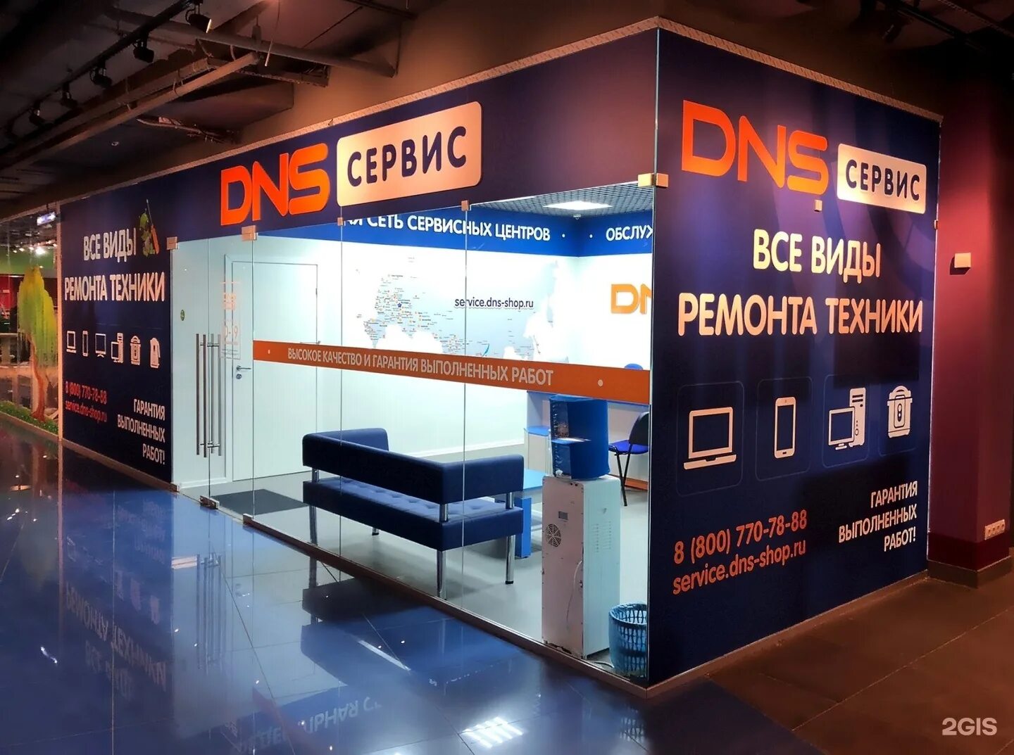 Сервисный центр кстово. Dns сортавала. Днс сортавала. Днс гатчина. Dns сортавала.
