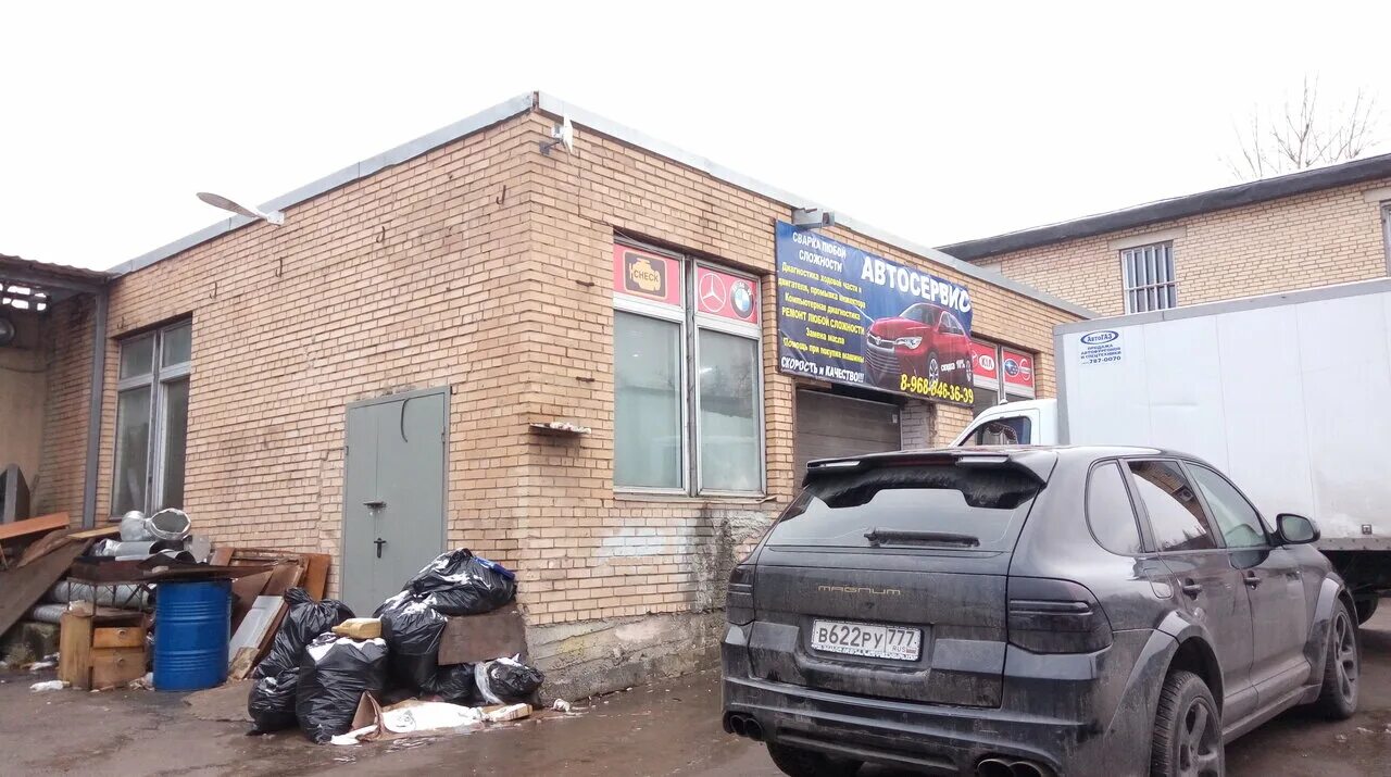 москва ул дорожная 21а. москва, дорожная ул. , 21а. бобяково, дорожная 21. москва ул дорожная 21а.