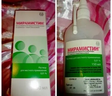 Мирамистин для глаз