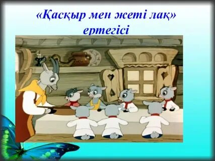 Орыс жезөкше жалайды