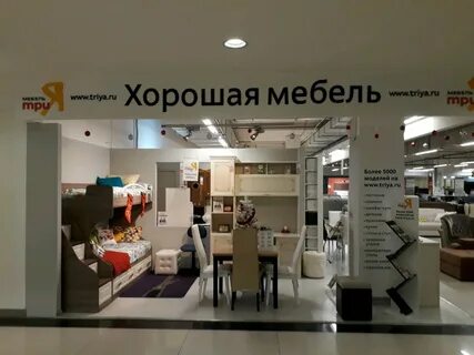 Ростовский мебельный магазин