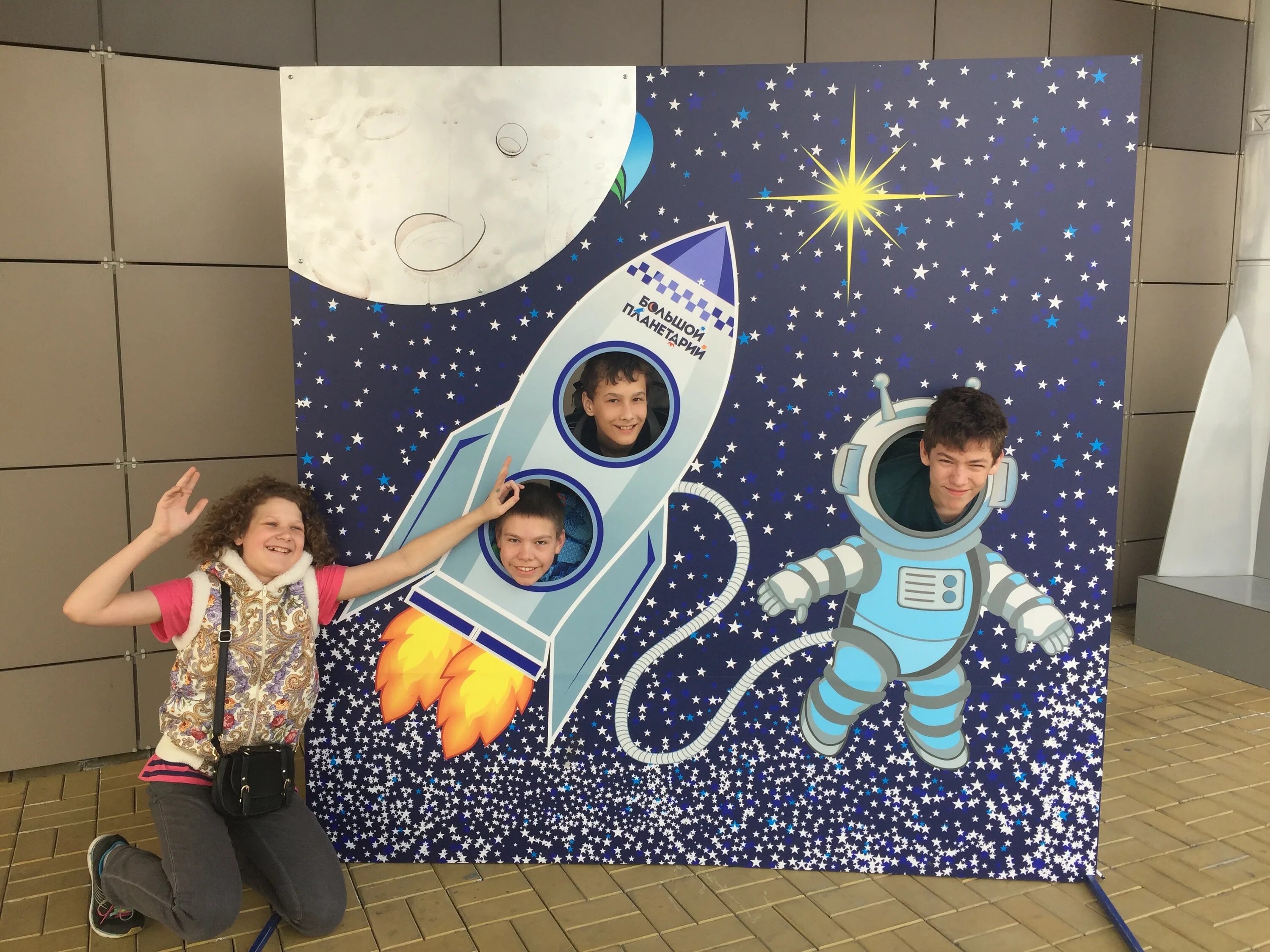 Оформление к дню космонавтики в детском саду. Фотозона в космическом стиле. Фотозона космос в детском саду. Космос фотозона для детей в садик. Декорации на тему космос.