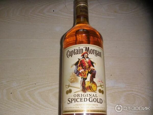 Ром корсар. Ром корсар. Бакарди пиратский ром. Нива корсар ром. Настойка корсар со вкусом рома горькая 40% 0,5л.