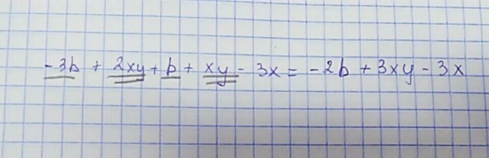 Многочлен x3 x2. Найди разность многочленов 3b-XY-B-2xy. Приведи подобные слагаемые -3xy+2x. 3b-XY-B-2xy. XY+4x-5xy-3x приведи подобные слагаемые.