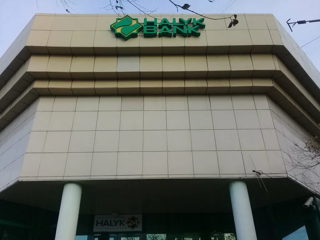 костанай ул. евразийский банк экибастуз. евразийский банк дулатова. кабанбай батыра 17 народный банк. каспи банк костанай.