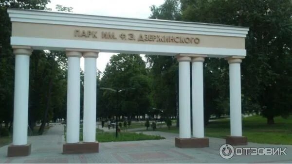 Э. Парк дзержинского церковь курск. Сад дзержинского новосибирск. Сквер дзержинского самара. Сквер дзержинского минск.