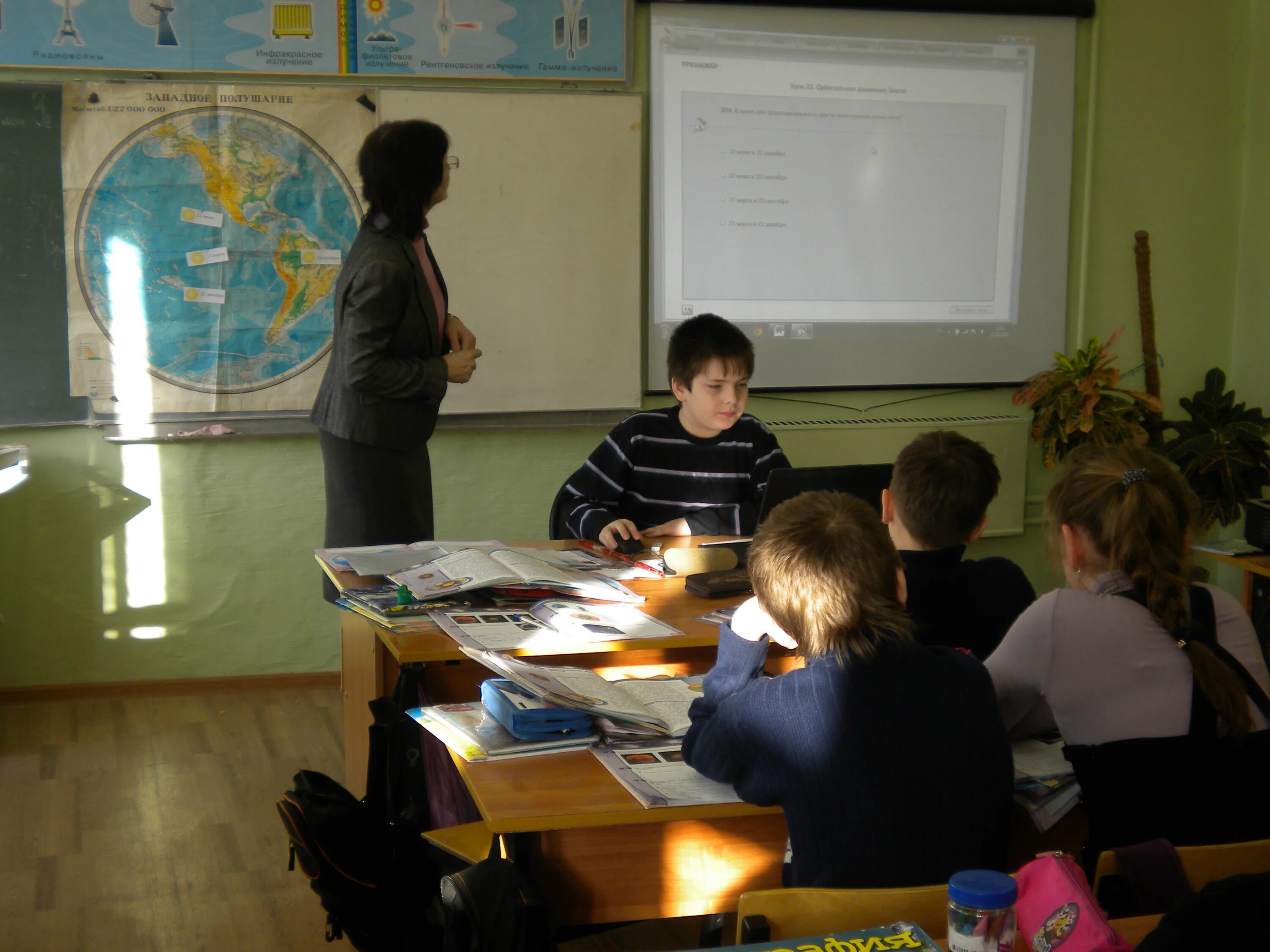 Урок географии 5 класс. Учитель с глобусом. Школьные уроки география. Учителя географии школы 16. В каком классе урок географии.