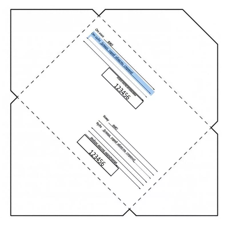 Письмо развертка. Развертка конверта. Макет конверта. Макет почтового конверта. Развертка бумажного конверта.