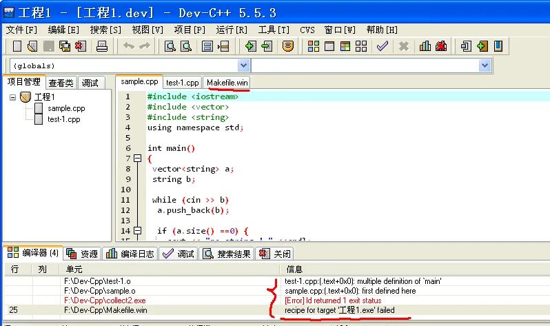 Cpp cannot. LD Returned 1 exit status. Exit c++. Exit status 1c++. C++ Error.