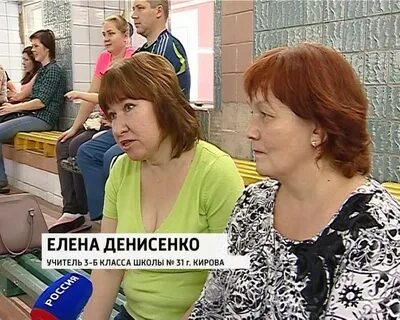 Школа 31 киров