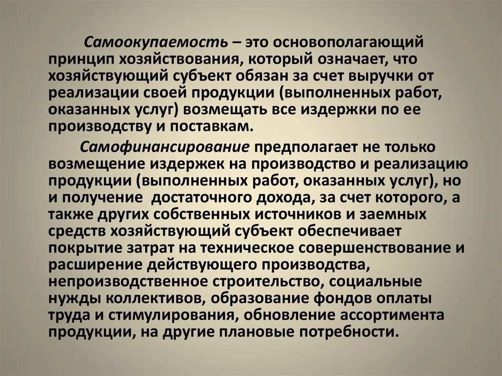 Хозяйствующий субъект должен проинформировать