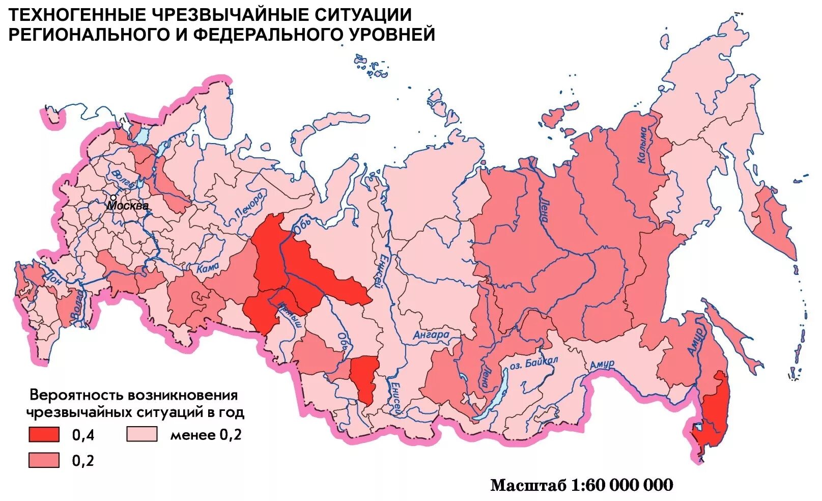 Карта чрезвычайных ситуаций России. Чрезвычайные ситуации регеонально. Техногенные ЧС федерального и регионального уровня карта. ЧС природного и техногенного характера России\.