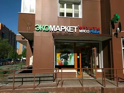 Интернет магазины реутова