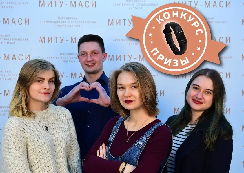 Колледж миту маси. Маси институт. Миту маси институт Москва. Миту маси фото. Миту маси Волгоградский проспект.