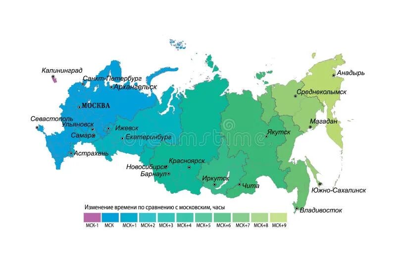 Часовые пояса России. Часовые пояса России на карте. Карта временных зон России вектор. Карта часовых поясов России 2022 год. Москва gtm