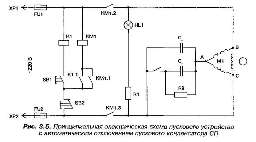 Автоматическое отключение при закипании. Схема подключения автоматики компрессора 380в. Компрессор воздушный электрический 220в схема электрическая. Схема пусковое реле двигателя 220в. Схема автоматики компрессора 380в.