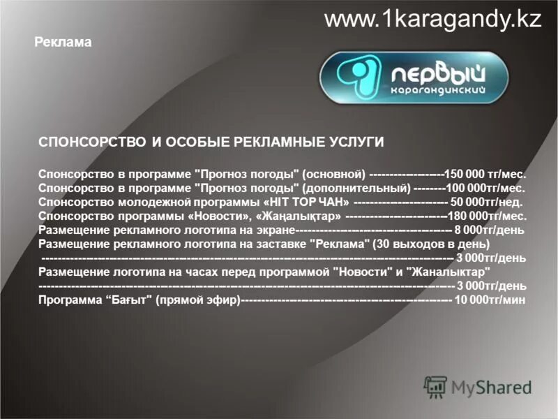 Блокиратор рекламы в интернете. Значок адблок. Adguard vpn для виндовс. Adguard картинки. Программа от рекламы.