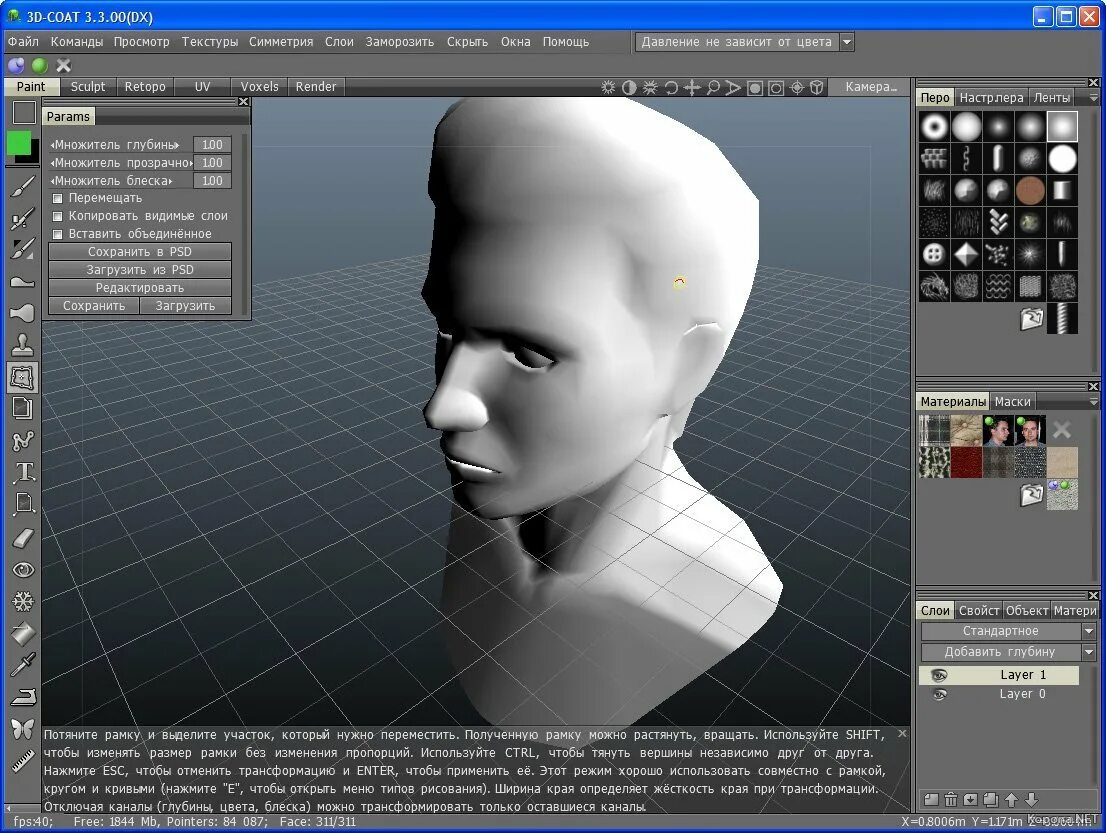 Сделать 3д модель программа. 3d моделирование программы. программы для 3д моделирования. программы трехмерного моделирования. 3dмодулирование программа.