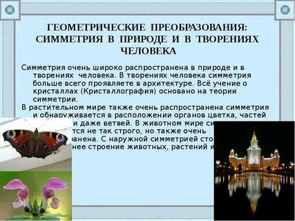 Творение культуры