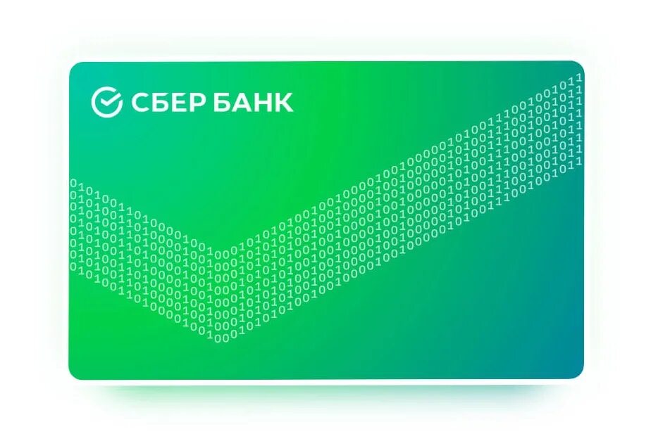 Цифровая карта втб. Цифровая кредитка. Пластиковые карты банковские. Как пользоваться кредиткой. Виртуальная кредитная карта.