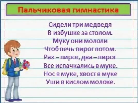 Сидели два медведя на тоненьком суку