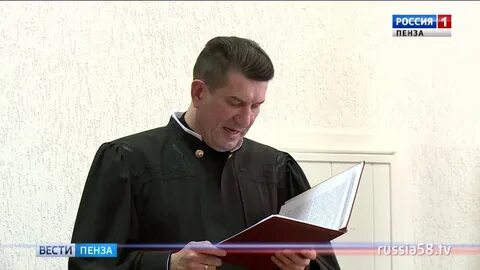 Уголовные дела пенза