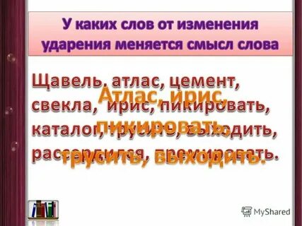 Перефразировать не меняя смысл