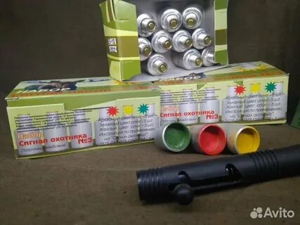Сигнальные ракеты устройство