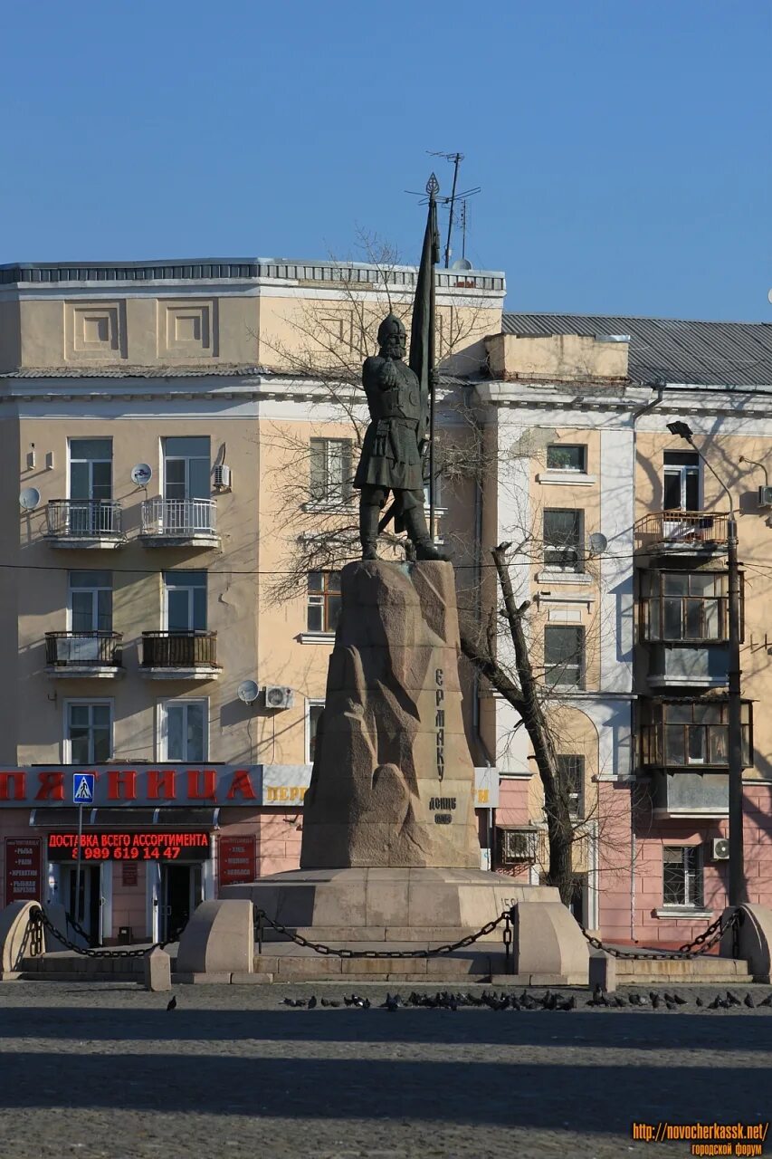 Площадь ермака новочеркасск фото. Г. Памятник ермаку в новочеркасске. Площадь ермака новочеркасск фото. Микешин памятник ермаку.
