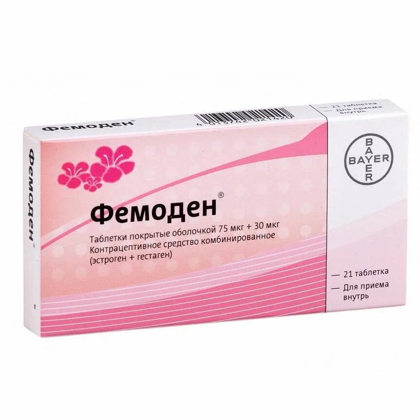 Женские лекарства. Женские таблетки. Гормональные таблетки для женщин фемоден. Женские лекарства. Фемоден n21 табл п/о.