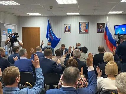 Политсовет