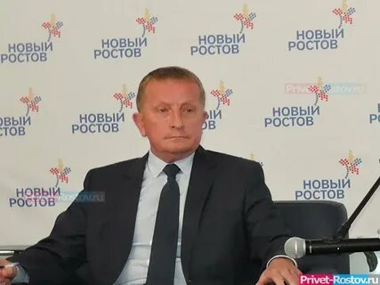 Менеджер ростов