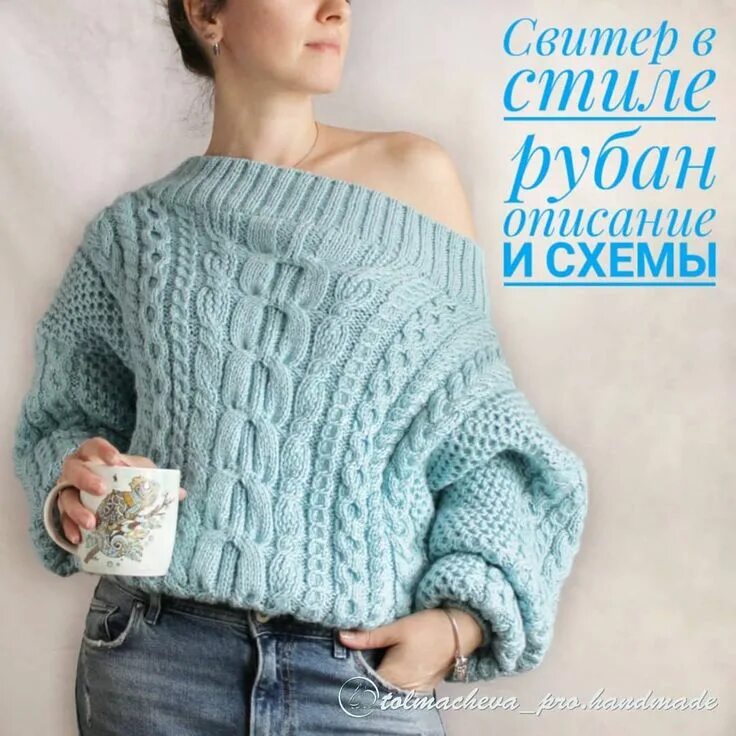 Рубан описание
